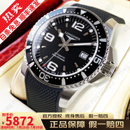 【二手99新】浪琴LONGINES康卡斯全自動(dòng)手表男士機(jī)械石英腕表300M潛航夜光瑞士品牌十大鐘表 41黑盤【后配膠帶+扣】L3.642.4.56.6