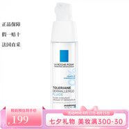 La Roche Posay【七夕情人節(jié)禮物】 特安舒緩修復(fù)霜安心霜40ML 清爽型 40ml