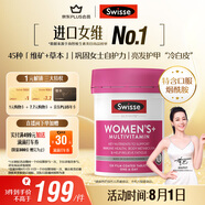 Swisse斯維詩(shī) 女士復(fù)合維生素 維B維C維E維D煙酰胺鈣鐵鋅營(yíng)養(yǎng)包120片/瓶