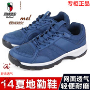 西域駱駝品牌男鞋機(jī)務(wù)正品新款夏季超輕藍(lán)色透氣網(wǎng)眼耐磨戶外工作訓(xùn)練跑步 駱駝品牌藍(lán)色 36