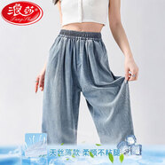 浪莎闊腿牛仔褲女2025春夏新款天絲涼感防曬休閑褲小個子輕薄直筒褲子 懷舊藍 【涼感天絲輕薄款】 XL 【推薦125-140斤】