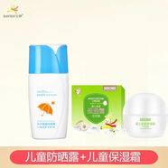 韓伊（CO.E）雪顏防曬露SPF35PA+++免卸妝水感物流防曬面霜清爽保濕40g 防曬露1支+保濕霜1盒（綠盒）