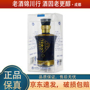 景芝 一品景芝妙品 小酒版 2014年 46度 100ml 芝麻香型白酒 100ml*1瓶