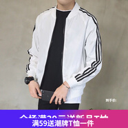 嘉曄外套男薄款?yuàn)A克男外套網(wǎng)紅運(yùn)動(dòng)外套男百搭男款?yuàn)A克潮牌情侶棒球服 白 XL