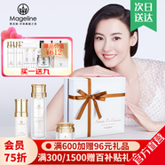 麥吉麗（Mageline）官方旗艦素顏三部曲 貴婦膏平衡水精華液護(hù)膚品套裝禮盒抗皺緊致 正裝三部曲(油性混合性)60%人選