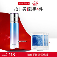 丸美雪絨花補(bǔ)水保濕系列護(hù)膚品水乳套裝 收斂毛孔平衡水油生日禮物女 水凝乳110g