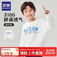 羅蒙兒童衛(wèi)衣春款男女童洋氣上衣大童男孩百搭時(shí)尚休閑運(yùn)動(dòng)衣白色110