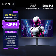 飛利浦EVNIA弈威 31.5英寸 量子點(diǎn)QD-MiniLED 4K原生165Hz HDR1000 HDMI2.1 電競顯示器 國補32M2N6800ML