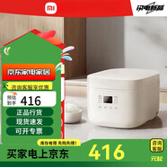 小米米家米家電飯煲N13L4A級好米飯6層黑晶內膽28min超快飯雙擎防溢破