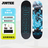 JUSTICE沸點成人青少年專業(yè)男女生初學(xué)者代步動作新手雙翹滑板 極速火焰