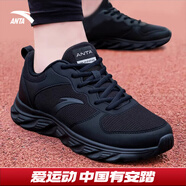 安踏運動鞋男鞋夏季軟底網(wǎng)面透氣輕便跑步鞋訓(xùn)練休閑戶外旅游鞋子男士 【店長推薦夏季男鞋】黑武士-1 42