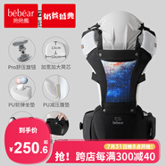抱抱熊嬰兒背帶腰凳多功能抱娃神器背嬰帶前后兩用新生兒童坐凳寶寶腰登 庫茲黑【加寬軟彈凳+Pro旋鈕款】