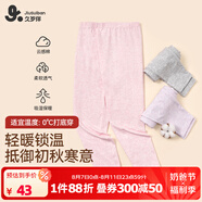 久歲伴女童秋褲兒童打底褲棉6-12歲中大童秋冬季薄款保暖褲學(xué)生校服神器 花灰【0-15度打底穿】 130 /身高120-132體重50-60斤