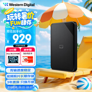 西部數(shù)據(jù)（WD）4TB 移動硬盤 USB3.0 SE系列 2.5英寸 機械硬盤 筆記本電腦外接 外置存儲辦公 大容量家庭存儲