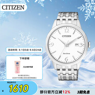 西鐵城（CITIZEN）手表男日韓表光動能白盤日顯鋼帶極簡商務(wù)送禮物男友BM7300-50A