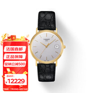 天梭（TISSOT）預(yù)售款男女通用金色精鋼表殼石英機(jī)芯腕表33.7mm父親禮物 T71.3.401.31