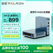 磐鐳新品上市mini迷你主機英特爾四核N95/N100/N15 商用辦公高性能軟路由桌搭臺式機電腦整機 12代N100/16G/512G/無線wifi藍牙