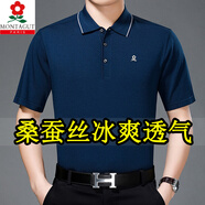 夢(mèng)特嬌桑蠶·絲男士短袖t恤男桑蠶絲中年寬松條紋半袖中老年爸 (夢(mèng)特嬌)藍色_3056 M _165