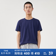 美特斯邦威短袖T恤男夏季新款純棉男裝圓領(lǐng)純色體恤百搭休閑上衣 深軍藍(lán) 170/92A