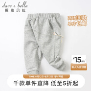 戴維貝拉（DAVE＆BELLA）男女?huà)雰捍髉p褲寶寶褲子兒童長(cháng)褲嬰童秋裝幼兒童褲 灰色 120CM(建議身高110-120CM)