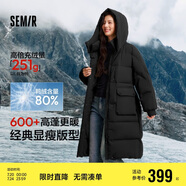 森馬（Semir）羽絨服女長款三防防風(fēng)保暖百搭2024冬季寬松連帽外套109724113022