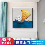 兒童房裝飾畫臥室床頭掛畫男孩女孩卡通萌寵墻畫現(xiàn)代溫馨創(chuàng)意壁畫 AB款 80*8012mm厚板防水紋理膜