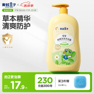 青蛙王子 兒童洗發(fā)水 寶寶沐浴露 青少年洗發(fā)沐浴露二合一 草本精華 500ml