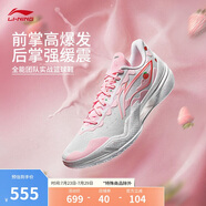 李寧利刃5-草莓奶昔丨籃球鞋男鞋2025透氣專業(yè)運動鞋ABAU101