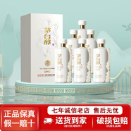 茅臺貴州茅臺集團茅臺醇系列53度柔和醬香型白酒【喜酒】新老款隨機發(fā) 53度 500mL 6瓶 茅臺醇1992整箱裝