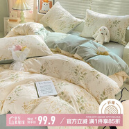 南極人磨毛床上四件套 適用1.8米床 被套220*240cm