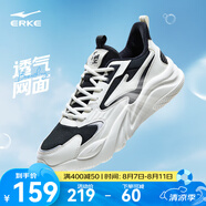 鴻星爾克運(yùn)動(dòng)鞋夏季男鞋透氣運(yùn)動(dòng)鞋輕便跑鞋百搭老爹鞋男子休閑鞋桀驁2.0 正黑/微晶白 41