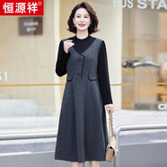 恒源祥新中式媽媽秋裝洋裝2025新款洋派套裙中老年女裝春秋款長(cháng)袖裙子 灰色 4XL