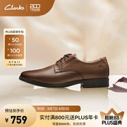 Clarks其樂(lè)泰頓系列男士德比鞋布洛克正裝商務(wù)舒適皮鞋男 深棕褐色 261300978（加寬楦） 42.5