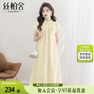 絲柏舍文藝風(fēng)連衣裙2025夏季新款女裝優(yōu)雅立領(lǐng)寬松腰中長裙