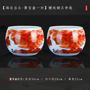 鼎祺陶瓷 景德鎮(zhèn)陶瓷器御窯品質(zhì)名師出品《鴻運(yùn)當(dāng)頭》聚寶盆中式家居擺件 【鴻運(yùn)當(dāng)頭】聚寶盆一對(duì)+送底座