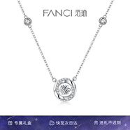 Fanci范琦三秒心動(dòng)項鏈女銀生日七夕情人節禮物送女友送閨蜜輕奢小眾 白色【免費刻字/代寫(xiě)賀卡】