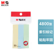 晨光(M&G)文具4800張彩色索引便利貼標(biāo)簽貼小號便簽貼紙小條標(biāo)記書簽貼3色76*17mm 辦公用品16包