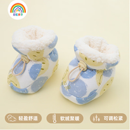 彩虹房子嬰兒軟底冬棉鞋寶寶加絨加厚學(xué)步鞋保暖防掉毛毛腳套 可愛(ài)笑臉 內長(cháng)12cm左右