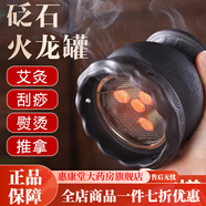 艾灸罐中醫(yī)院同款 火龍罐中醫(yī)專用罐砭石艾灸罐雙層 新款黑砭石大號+108粒陳艾+大精油