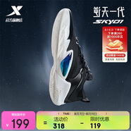 特步（XTEP）逆天一代SKY01籃球鞋新款低幫實(shí)戰(zhàn)減震耐磨專(zhuān)業(yè)運(yùn)動(dòng)鞋男