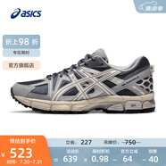 亞瑟士ASICS男鞋跑步鞋耐磨透氣運(yùn)動(dòng)鞋 GEL-KAHANA 8 緩震越野跑鞋 灰色/棕色 42.5