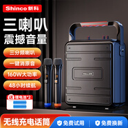 新科D88 無線藍(lán)牙音箱戶外大音量廣場舞音響小型家用收音機(jī)手提便攜式帶麥克風(fēng)地?cái)倲[攤喇叭雙麥版