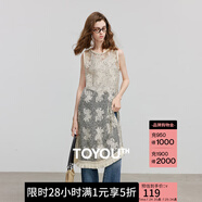 初語圓領(lǐng)連衣裙女2025夏季新款無袖A型背心裙鏤空方格鉤花度假裙 米黃色 M