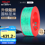 德力西（DELIXI）電線(xiàn)電纜 ZC-BV4平方阻燃單芯單股銅線(xiàn) 家用銅芯電線(xiàn) 100米 綠色 