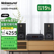 諾普聲（Nobsound）Q8 發(fā)燒級膽機(jī)組合音響CD機(jī)hifi家用功放機(jī)三分頻8英寸無源書架音箱套裝 Q8音箱HIFI發(fā)燒套裝（豪華版）