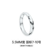 颯雅（SAYA）烏金戒指男女馬賽克鎢金情侶對(duì)戒銀色素圈菱形尾戒感指環(huán) 3.5MM寬 國(guó)標(biāo)7-10號(hào)具體尺寸請(qǐng)備注