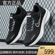 品牌斷碼新款流行男鞋潮流時尚百搭款耐磨男士網(wǎng)面健步軟底鞋 黑白 40