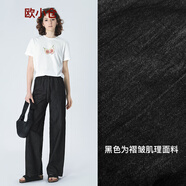 歐小倉云片牛仔 輕量棉感闊腿褲 超模長褲 窄版直筒褲 深藍色牛仔褲4197 黑 S