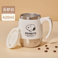 史努比（SNOOPY）馬克保溫杯帶手柄不銹鋼辦公室保溫保冷杯男女高顏值情侶喝水杯子