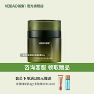 薈寶官方乳液面霜護(hù)膚品蘆薈多肽緊致霜50g補水保濕滋潤男女平價修護(hù) 【滋潤肌膚】多肽早晚緊致霜50g
